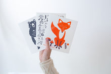 Load image into Gallery viewer, Fox Swedish Dishcloth